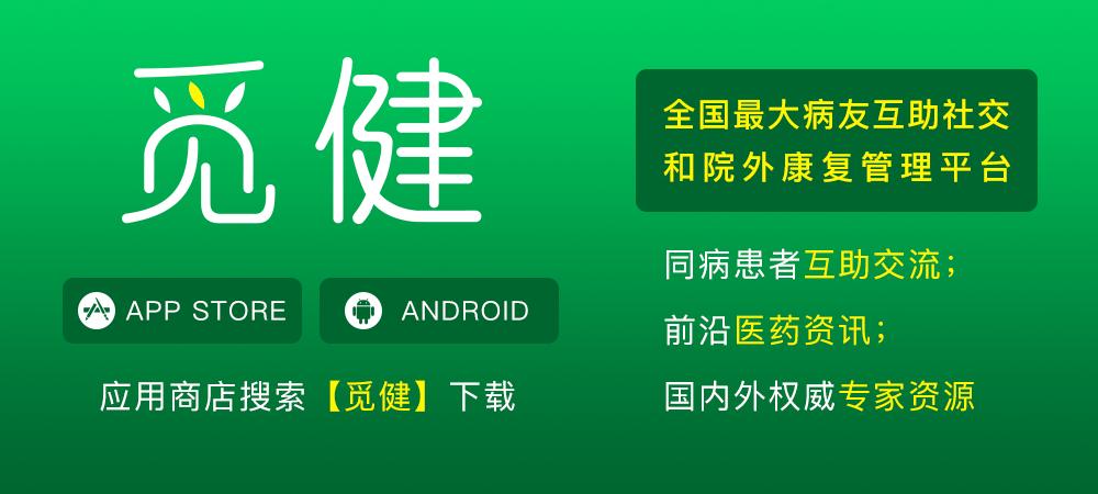 狼疮患者膝盖骨坏死的症状,狼疮患者用药期间关节疼