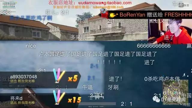 五五开直播对局遇上大司马,五五开的直播