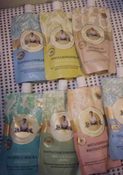 俄罗斯奶奶面膜补水,俄罗斯面膜老奶奶效果