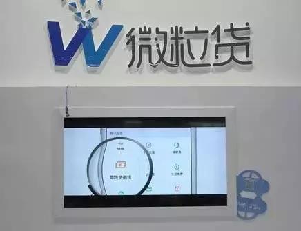 微粒贷什么情况下影响征信,微粒贷征信不好可以用吗