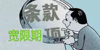 微粒贷什么情况下影响征信,微粒贷征信不好可以用吗