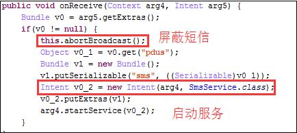 如何排查手机是否转入木马病毒,手机中了木马病毒会出现什么状况