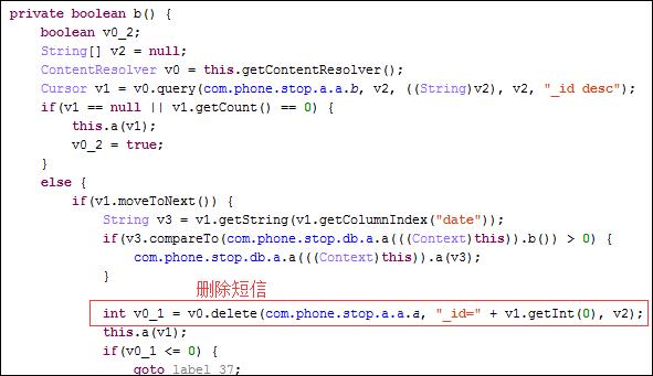 如何排查手机是否转入木马病毒,手机中了木马病毒会出现什么状况
