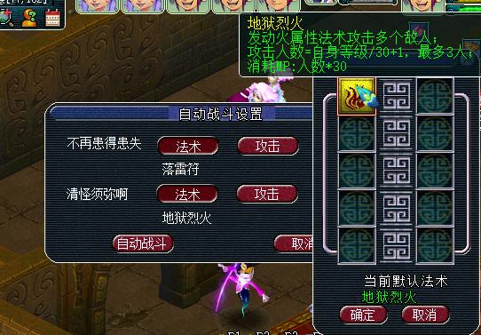 梦幻西游109最效率地煞阵容,梦幻西游双物理地煞攻略