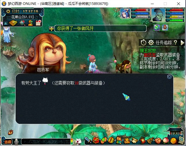 梦幻西游109最效率地煞阵容,梦幻西游双物理地煞攻略