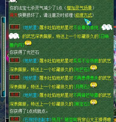 梦幻西游109最效率地煞阵容,梦幻西游双物理地煞攻略