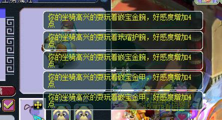 梦幻西游109最效率地煞阵容,梦幻西游双物理地煞攻略