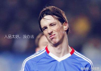 中国球迷恶搞足球球员,十大被球迷恶搞的球员