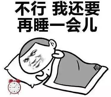 石家庄99%人的上班状态，最后一个说到心坎里了！