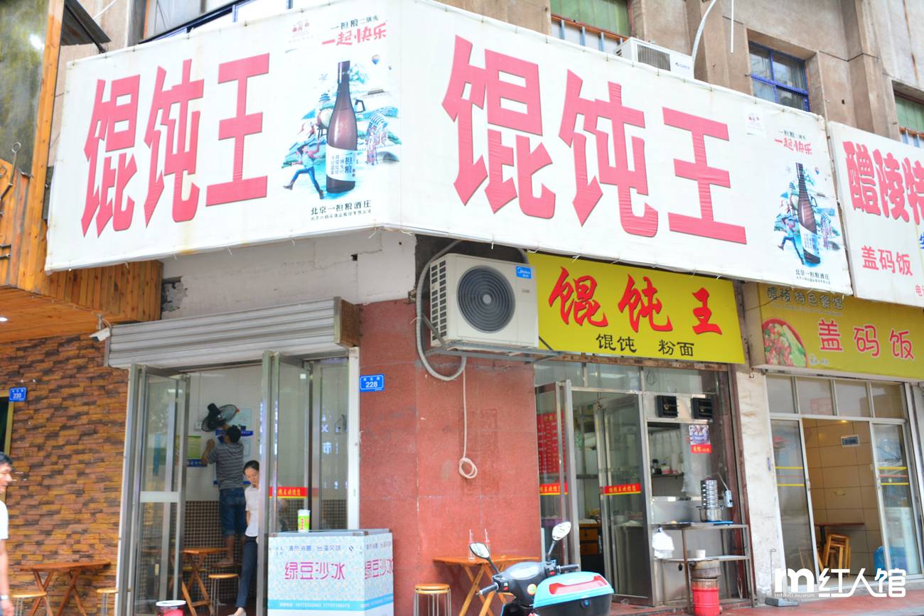 在株洲，有一种青春叫田心！