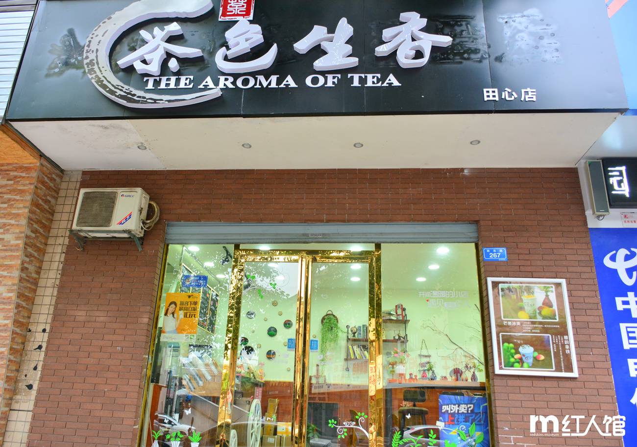 在株洲，有一种青春叫田心！