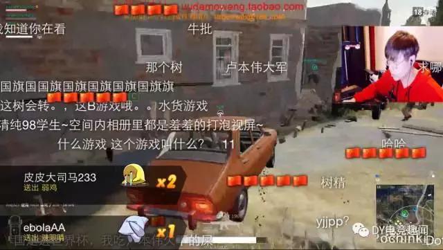 五五开直播对局遇上大司马,五五开的直播