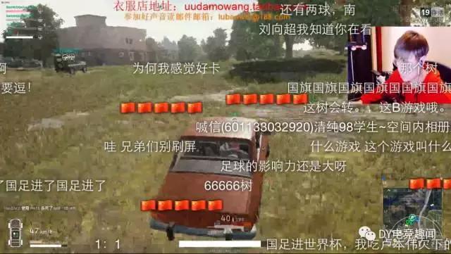 五五开直播对局遇上大司马,五五开的直播