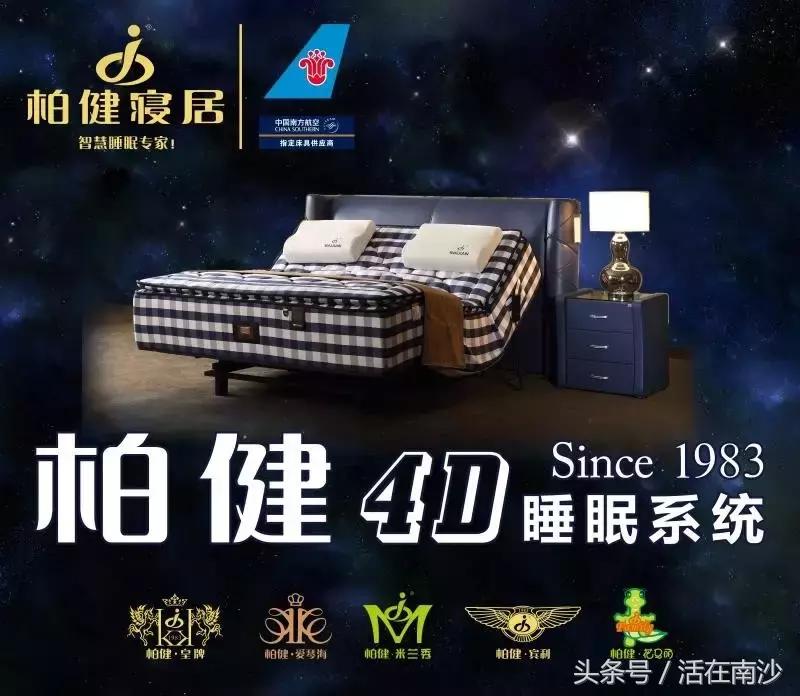 南沙振昊家具史无前例工厂大开仓！疯抢！