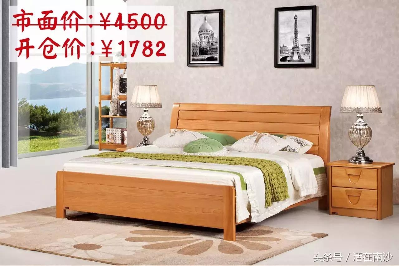 南沙振昊家具史无前例工厂大开仓！疯抢！