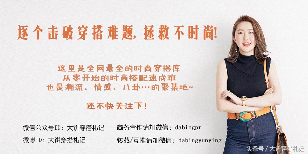 买优衣库zara,优衣库zara的高端品牌