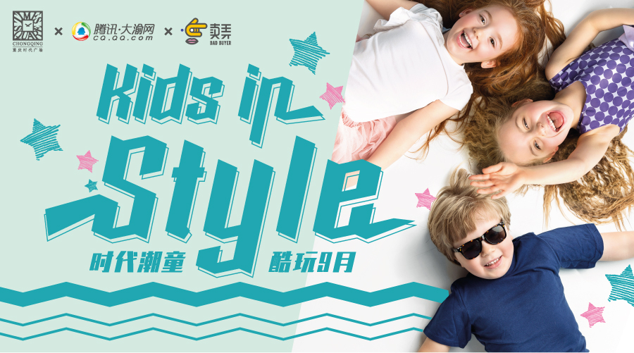 鏃朵唬涔濇湀,绉嬪ぉ鏃跺皻娼祦