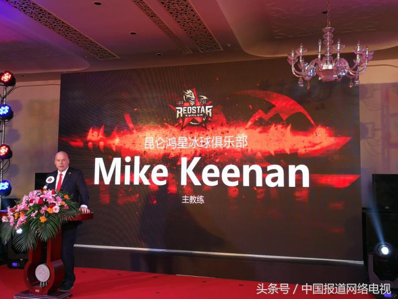 北京昆仑鸿星冰球队进季后赛,北京昆仑鸿星俱乐部比赛