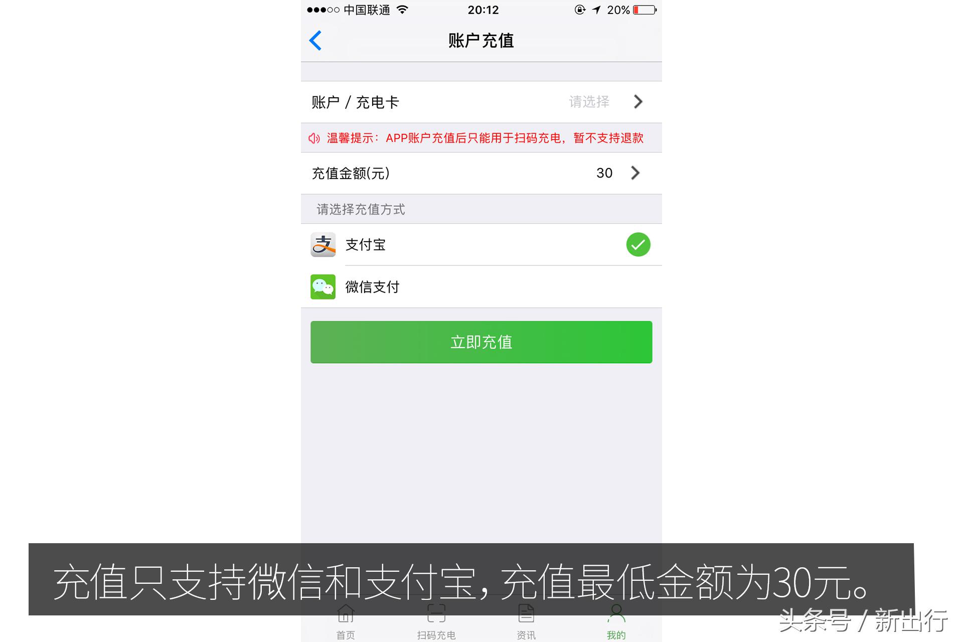 解决充电焦虑的神器,最全的充电app