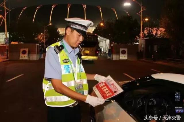 全运球员,全运运动员