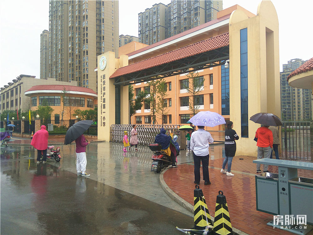 西安市浐灞生态区新优质小学,浐灞优质学区房