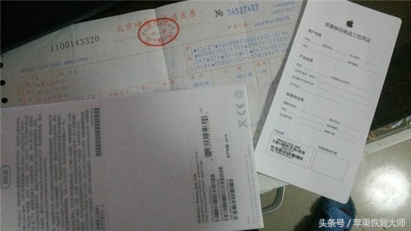 iphone保修期内进水可以免费修吗,iphone在保修期进水怎么跟售后说