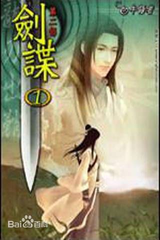 盘点四本精挑细选的绝佳小说,5本热度很高的优秀小说