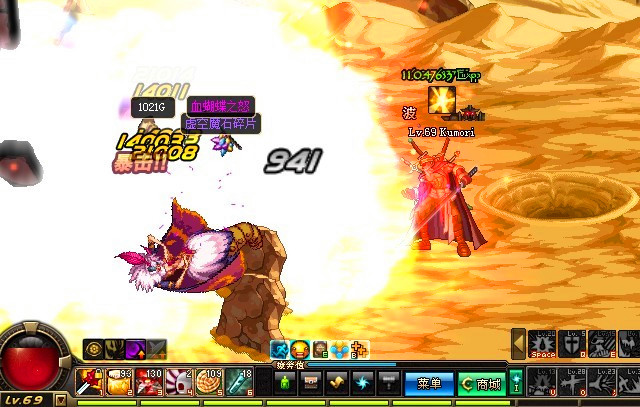 盘点带特效的领主粉太刀,盘点那些爆改后的装备