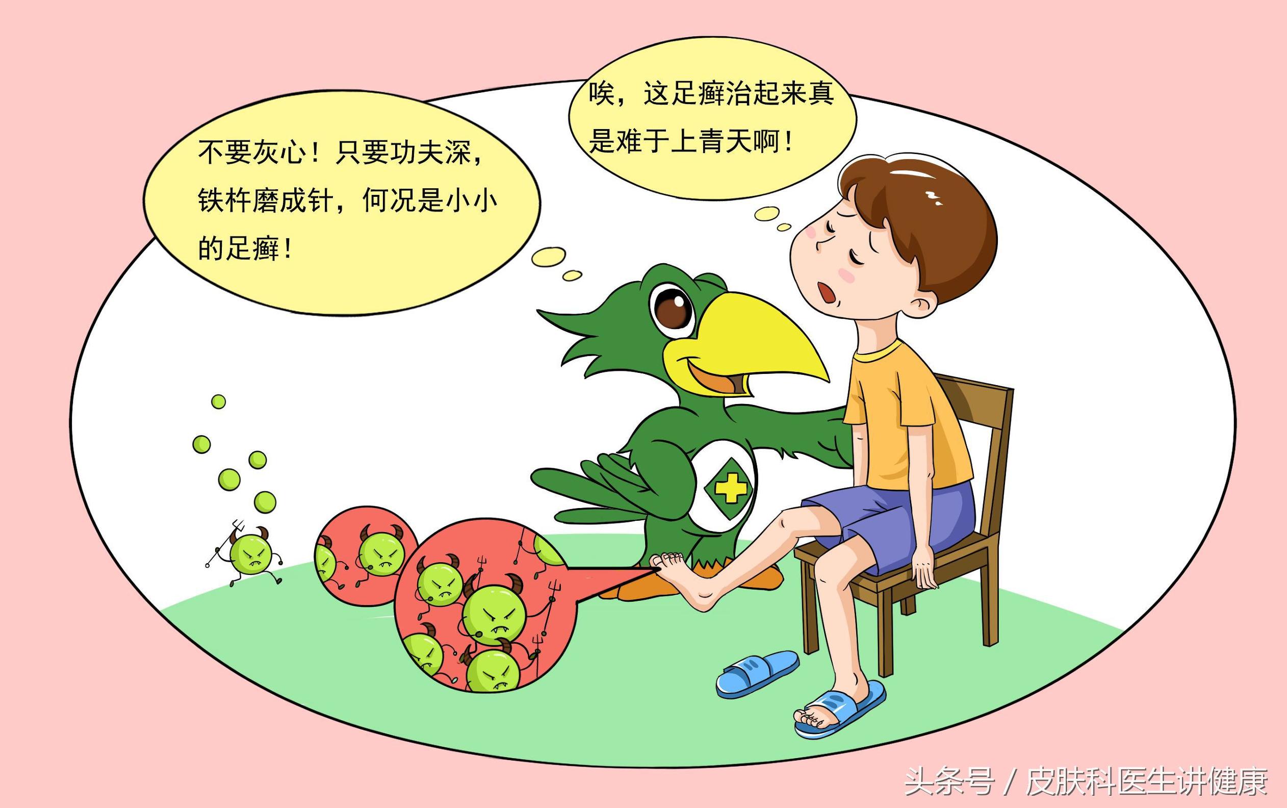 手上有脚气起小水泡痒,儿童脚气痒脱皮有小水泡怎样治疗