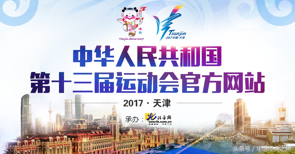 全运会安徽最新奖牌榜,第14届全运会安徽代表名单