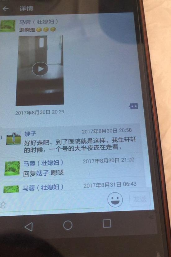 孕产网友理智解读，有问题的是谁