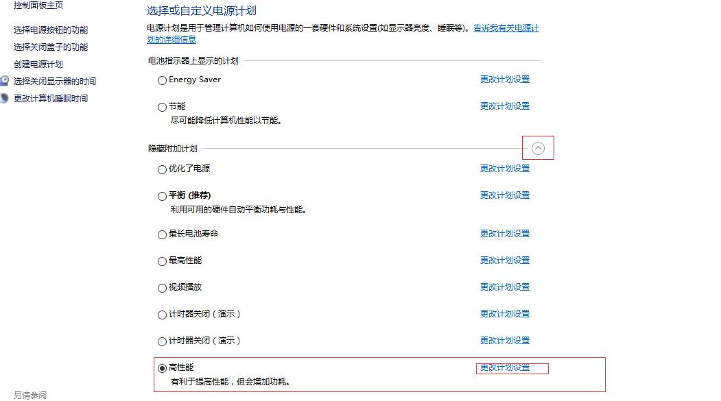 电脑玩游戏卡顿不流畅是什么原因,手机玩游戏卡顿不流畅解决方法
