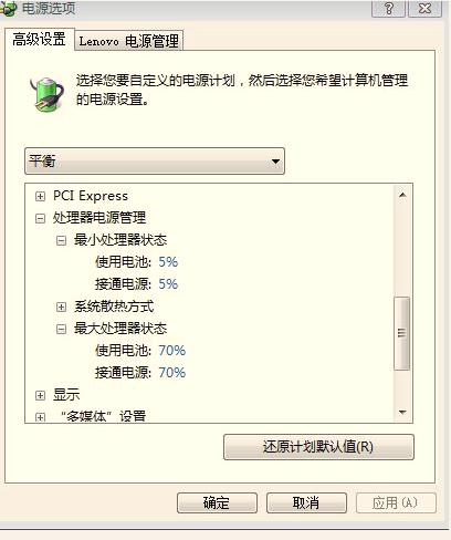 电脑玩游戏卡顿不流畅是什么原因,手机玩游戏卡顿不流畅解决方法