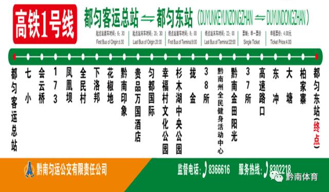 明天开赛！中国足协都匀国际青年女子足球锦标赛召开记者发布会