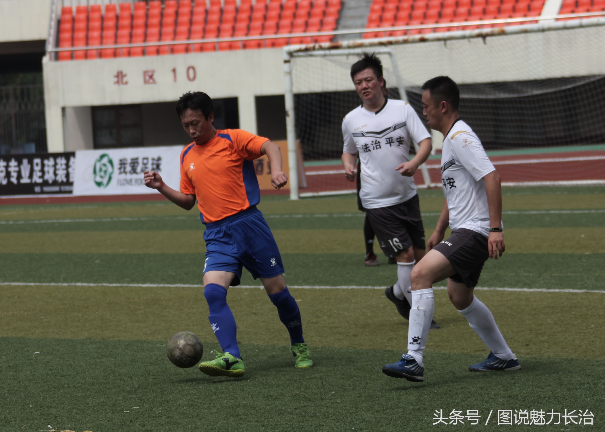 长治市全民健身运动会,长治全民健身篮球比赛