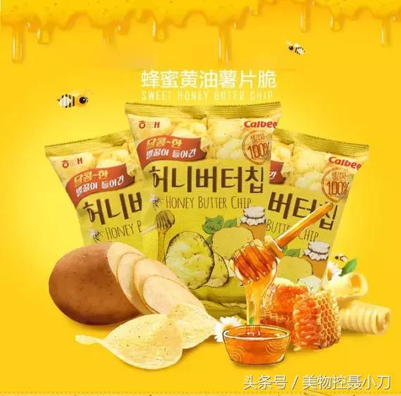 吃货看到电视剧的食物,吃货看电影吃东西