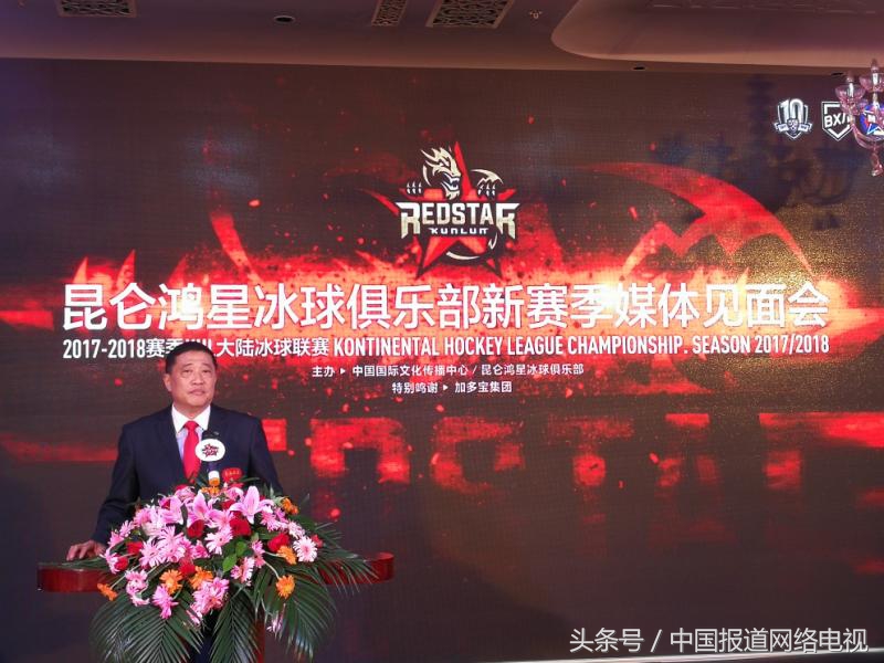 北京昆仑鸿星冰球队进季后赛,北京昆仑鸿星俱乐部比赛