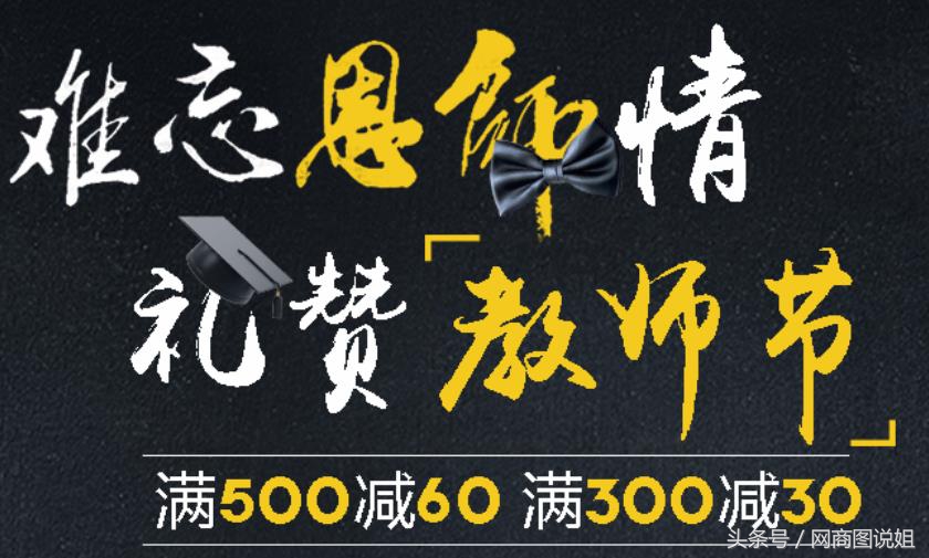 礼轻情义重的教师节,教师节送点什么实在