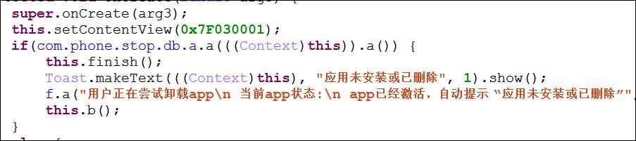如何排查手机是否转入木马病毒,手机中了木马病毒会出现什么状况