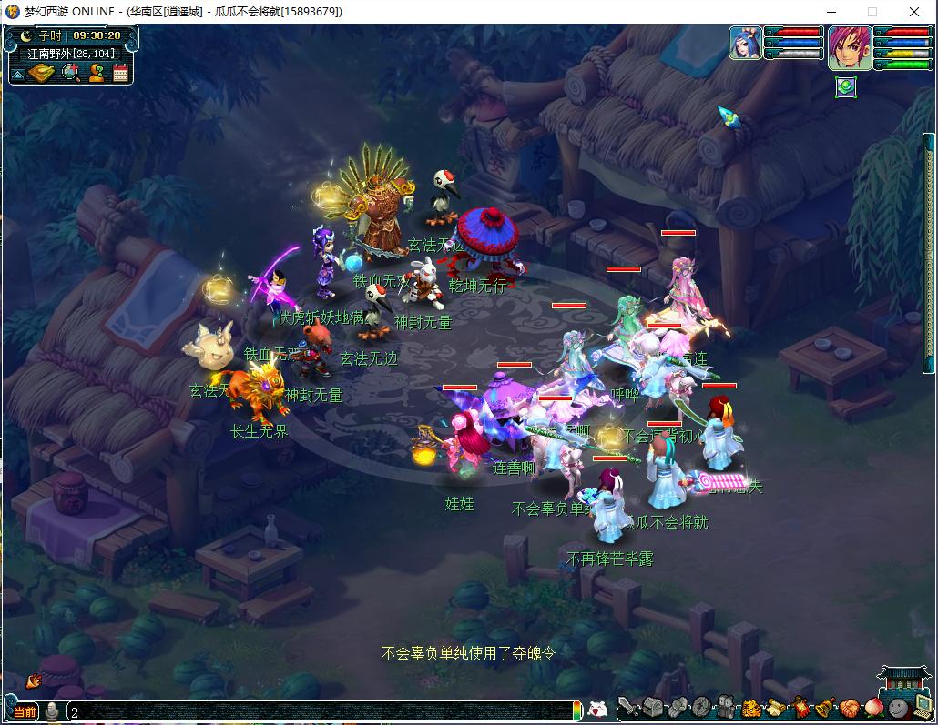 梦幻西游109最效率地煞阵容,梦幻西游双物理地煞攻略