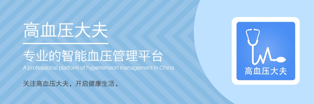 我是大医生糖尿病高血压饮食,高血压合并糖尿病怎么吃降压药