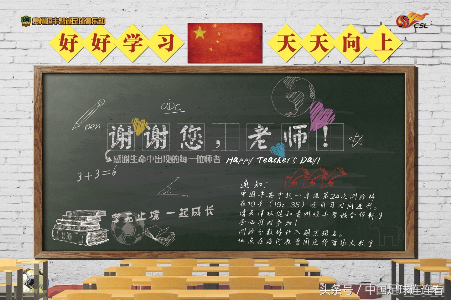 中超大连一方郑龙,中超联赛郑龙获奖视频