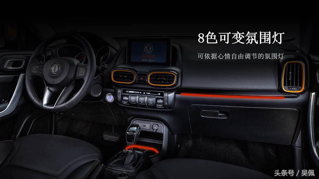 东风风神ax4出售,东风风神ax4全国售价