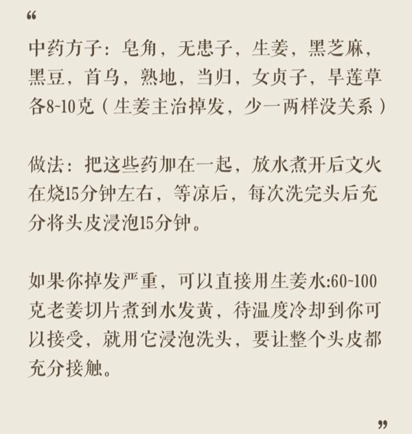 一个暑假内变美，让男神重新认识你
