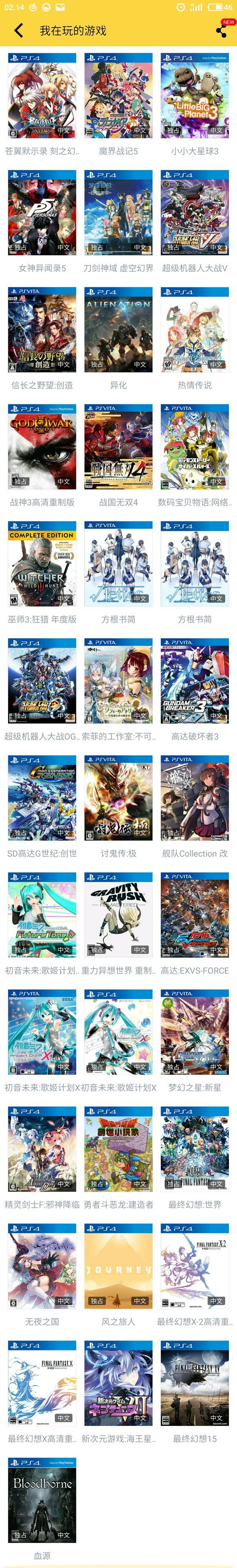 咸鱼说游戏,闲鱼谈pc