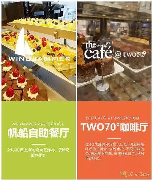 皇家加勒比量子号在哪里,皇家加勒比海洋光谱号详细攻略