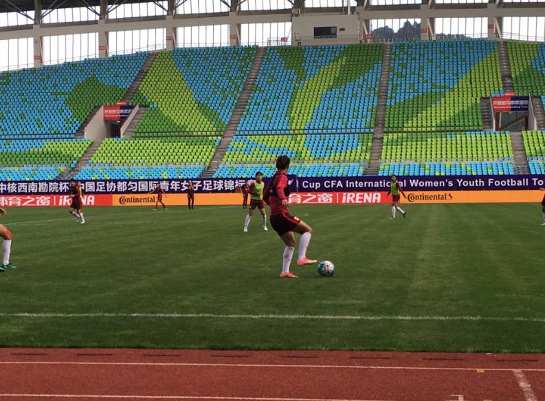 明天开赛！中国足协都匀国际青年女子足球锦标赛召开记者发布会