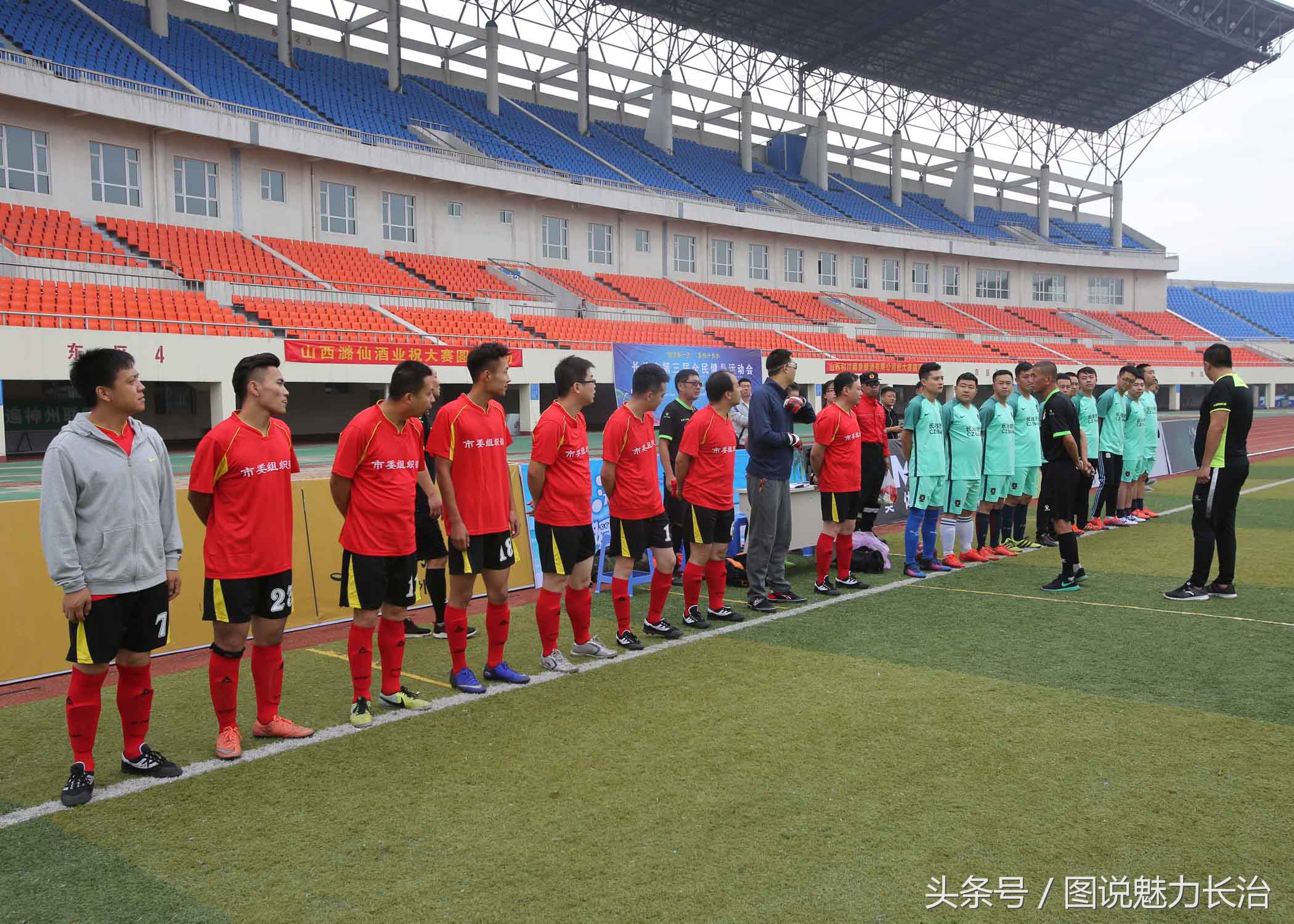 长治市全民健身运动会,长治全民健身篮球比赛