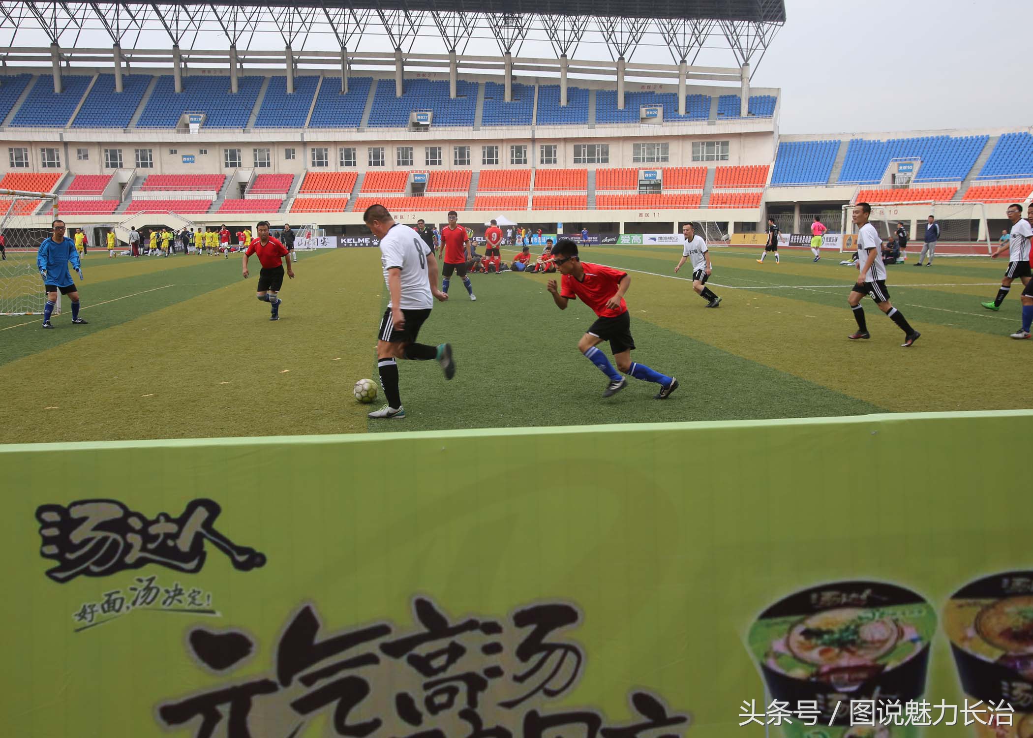 长治市全民健身运动会,长治全民健身篮球比赛