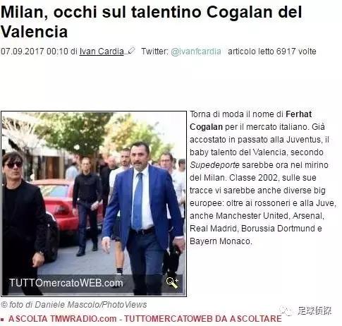 厄齐尔官宣埃梅里,厄齐尔桑切斯最新消息